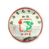 2011年[和润]